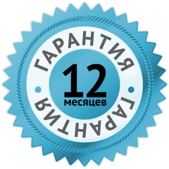 Гарантия на витрину 12 месяцев